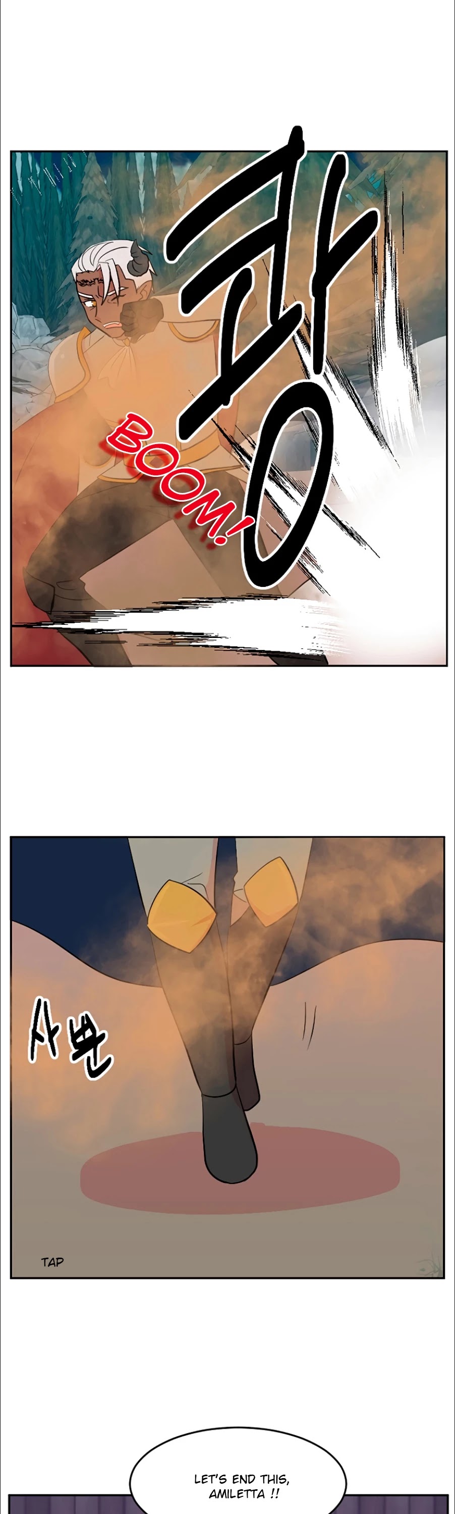 Reader (Chang Han-Yoon) Chapter 116 page 7 - Chapter 116