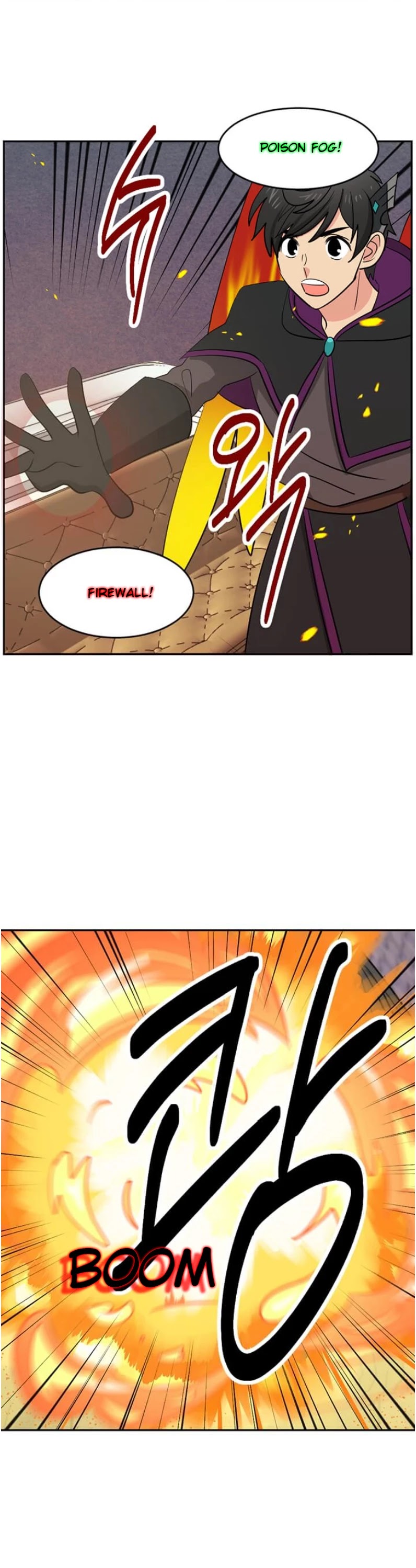 Reader (Chang Han-Yoon) Chapter 117 page 18 - Chapter 117