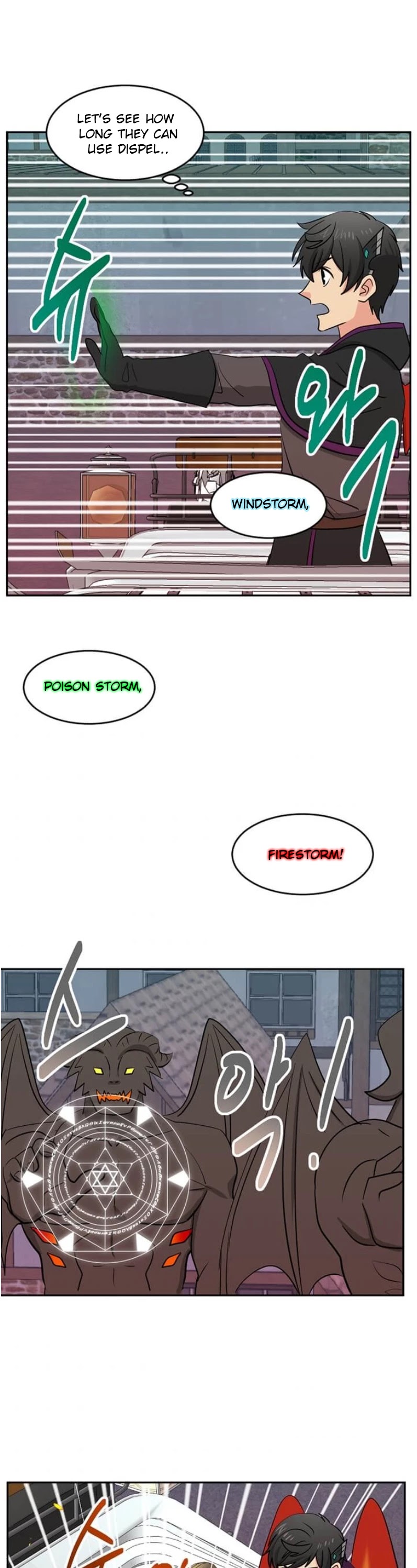 Reader (Chang Han-Yoon) Chapter 117 page 2 - Chapter 117