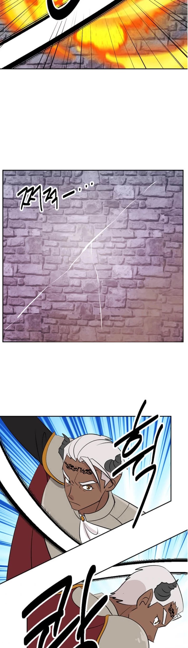 Reader (Chang Han-Yoon) Chapter 117 page 32 - Chapter 117