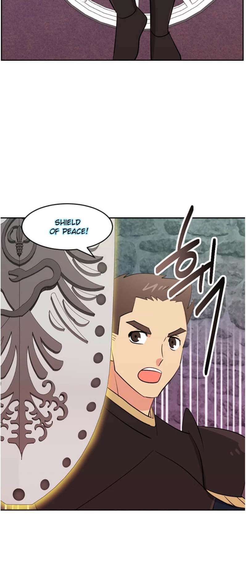 Reader (Chang Han-Yoon) Chapter 117 page 6 - Chapter 117
