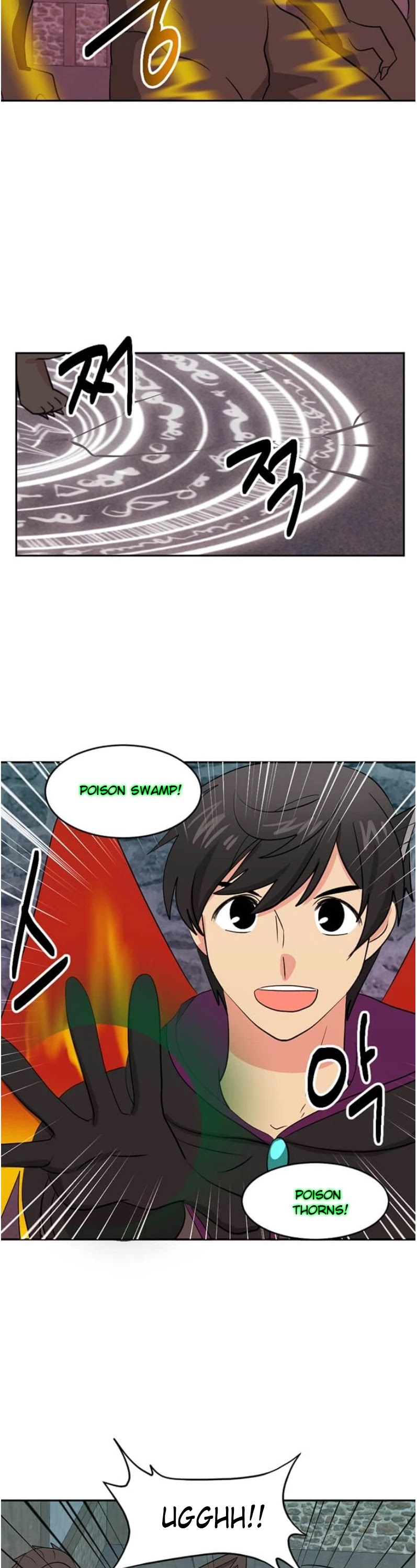 Reader (Chang Han-Yoon) Chapter 117 page 8 - Chapter 117