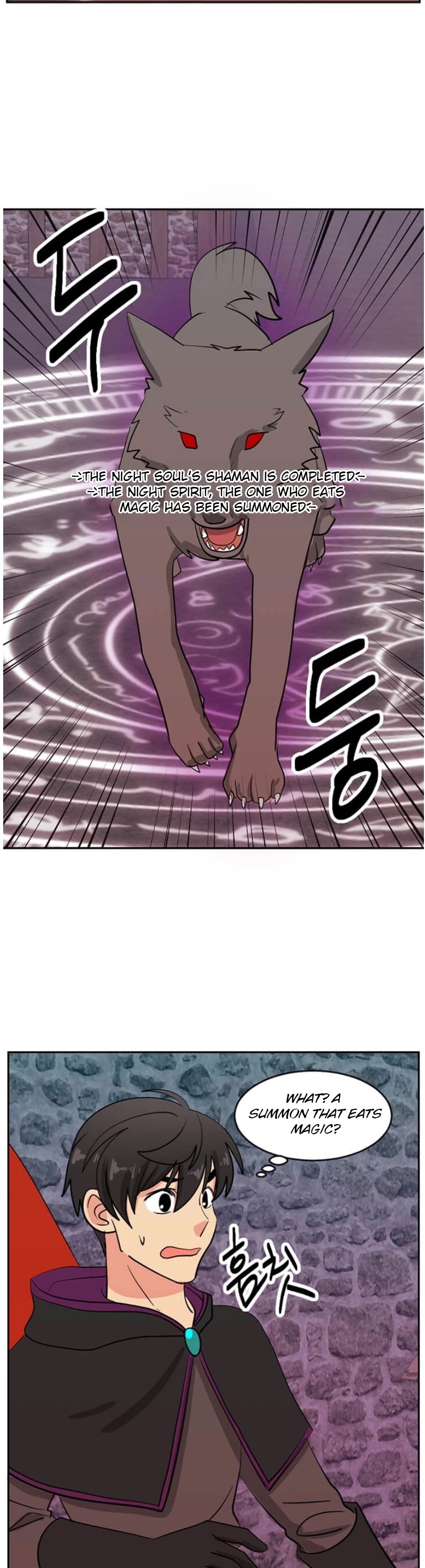Reader (Chang Han-Yoon) Chapter 118 page 10 - Chapter 118