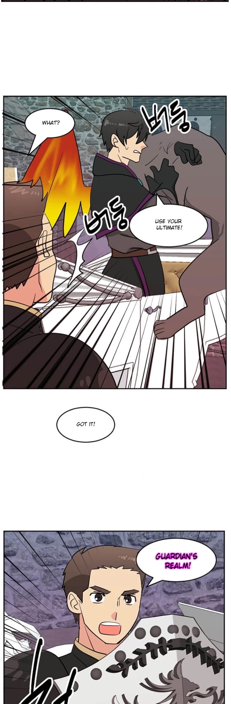 Reader (Chang Han-Yoon) Chapter 118 page 15 - Chapter 118