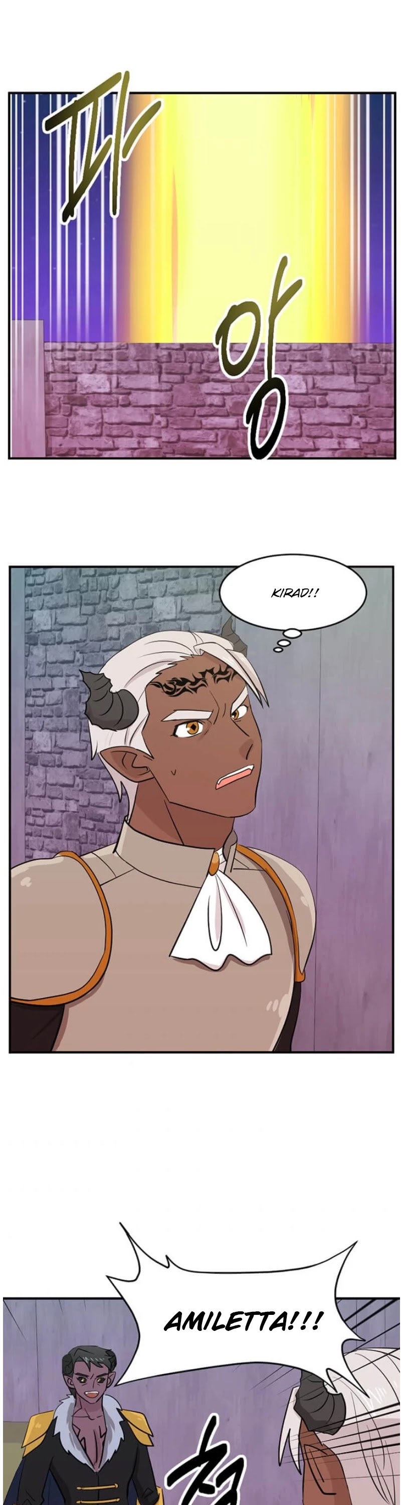 Reader (Chang Han-Yoon) Chapter 118 page 2 - Chapter 118