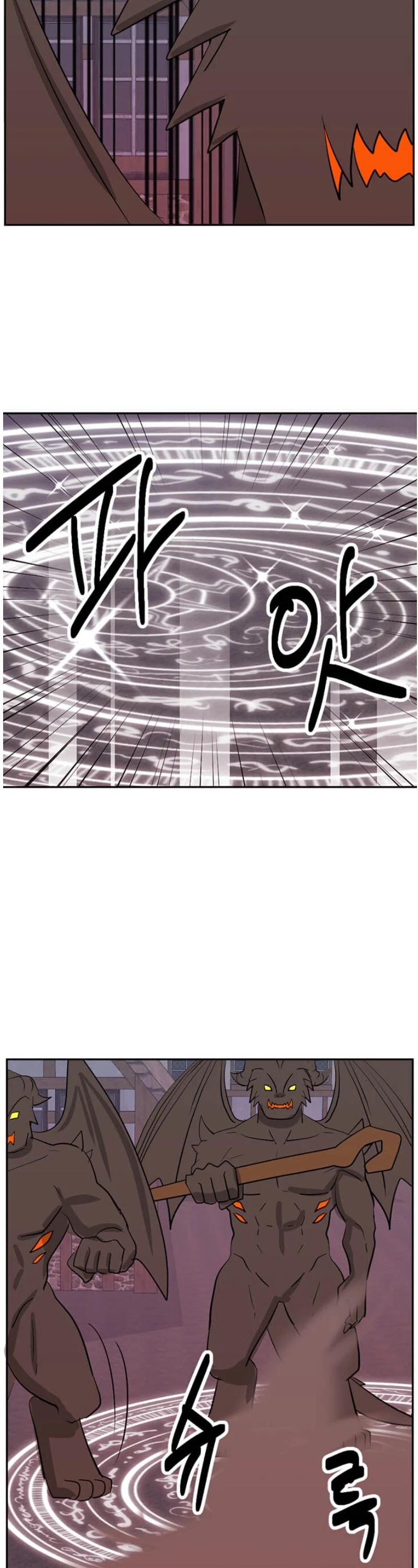 Reader (Chang Han-Yoon) Chapter 118 page 9 - Chapter 118