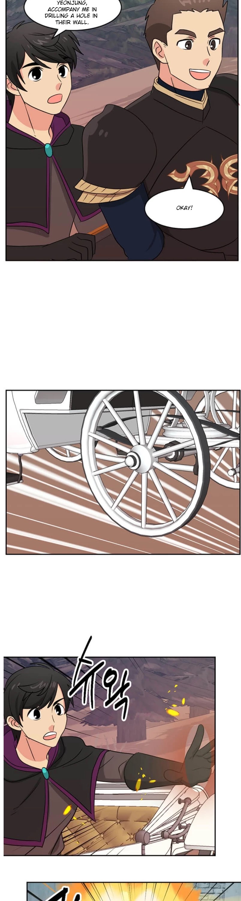 Reader (Chang Han-Yoon) Chapter 119 page 13 - Chapter 119
