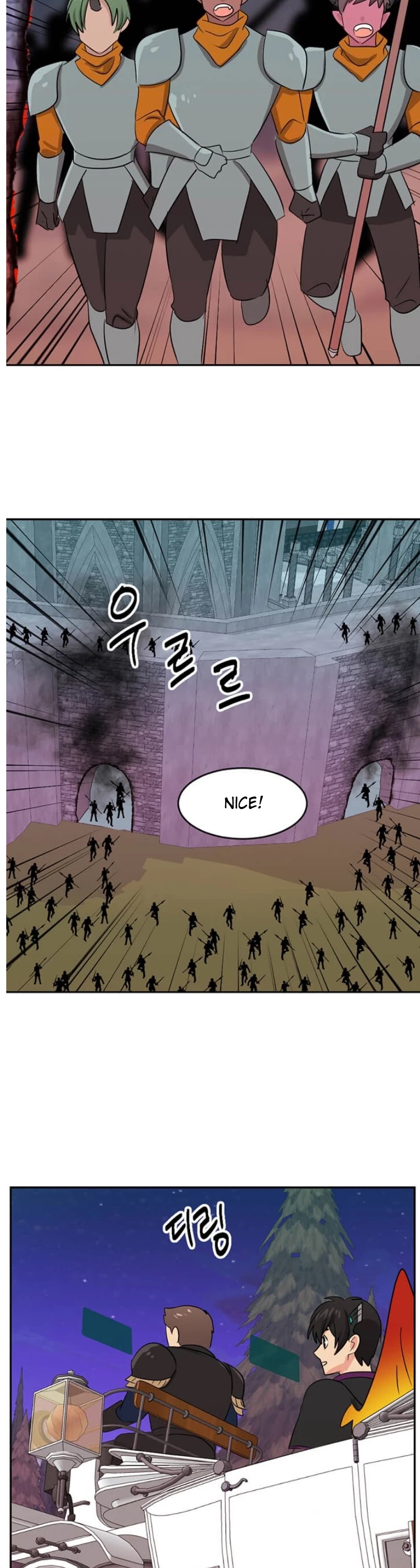 Reader (Chang Han-Yoon) Chapter 119 page 15 - Chapter 119