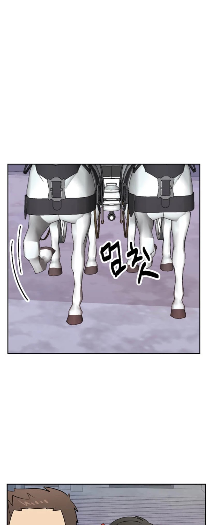 Reader (Chang Han-Yoon) Chapter 119 page 22 - Chapter 119