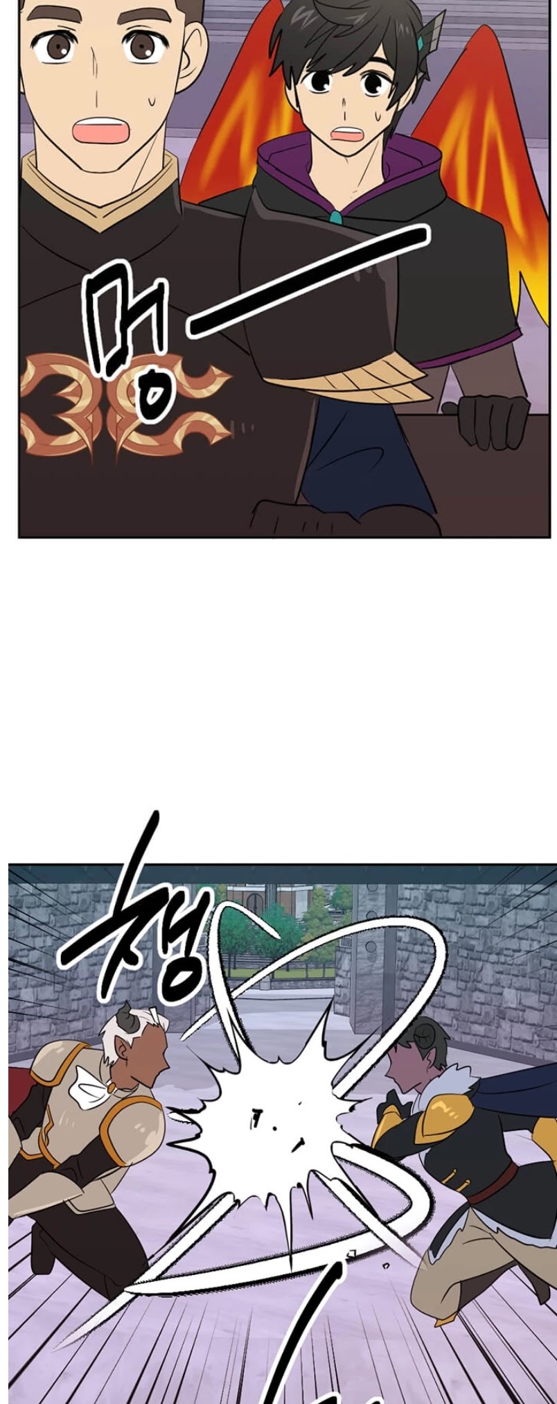 Reader (Chang Han-Yoon) Chapter 119 page 23 - Chapter 119
