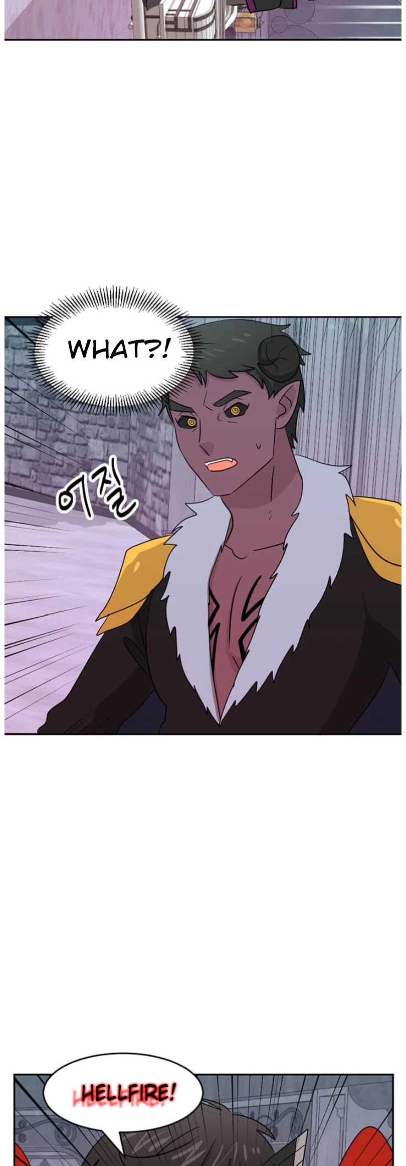 Reader (Chang Han-Yoon) Chapter 119 page 27 - Chapter 119