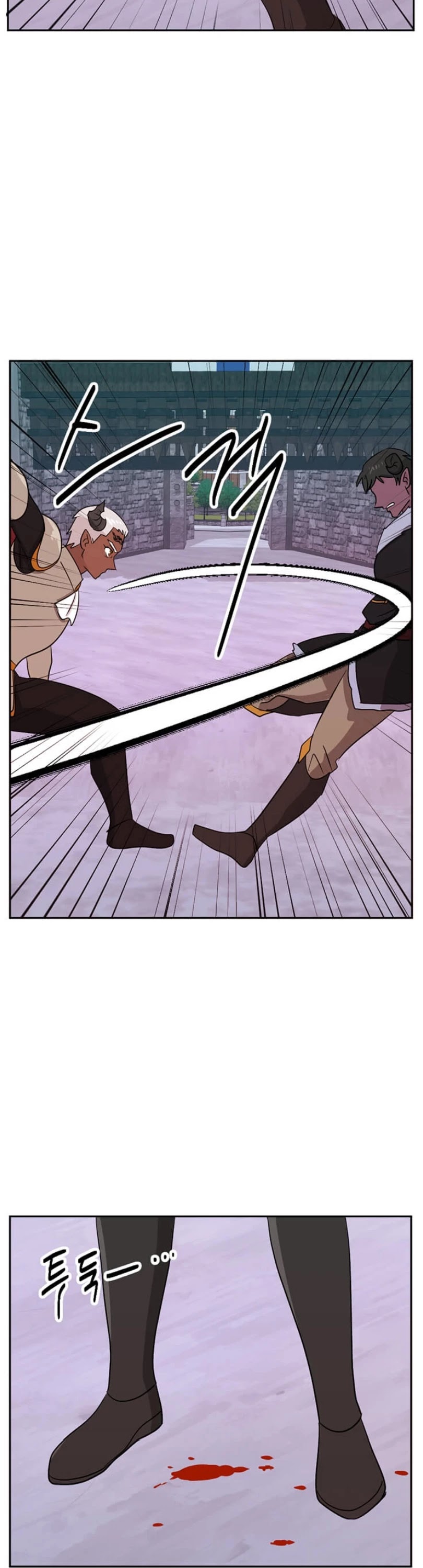 Reader (Chang Han-Yoon) Chapter 119 page 32 - Chapter 119