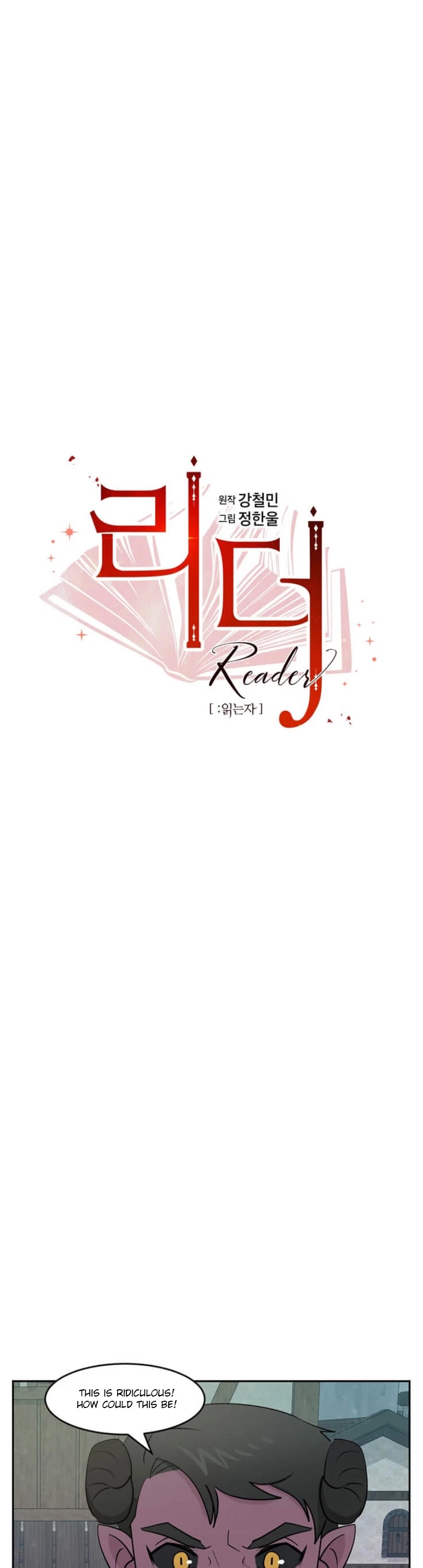 Reader (Chang Han-Yoon) Chapter 119 page 4 - Chapter 119