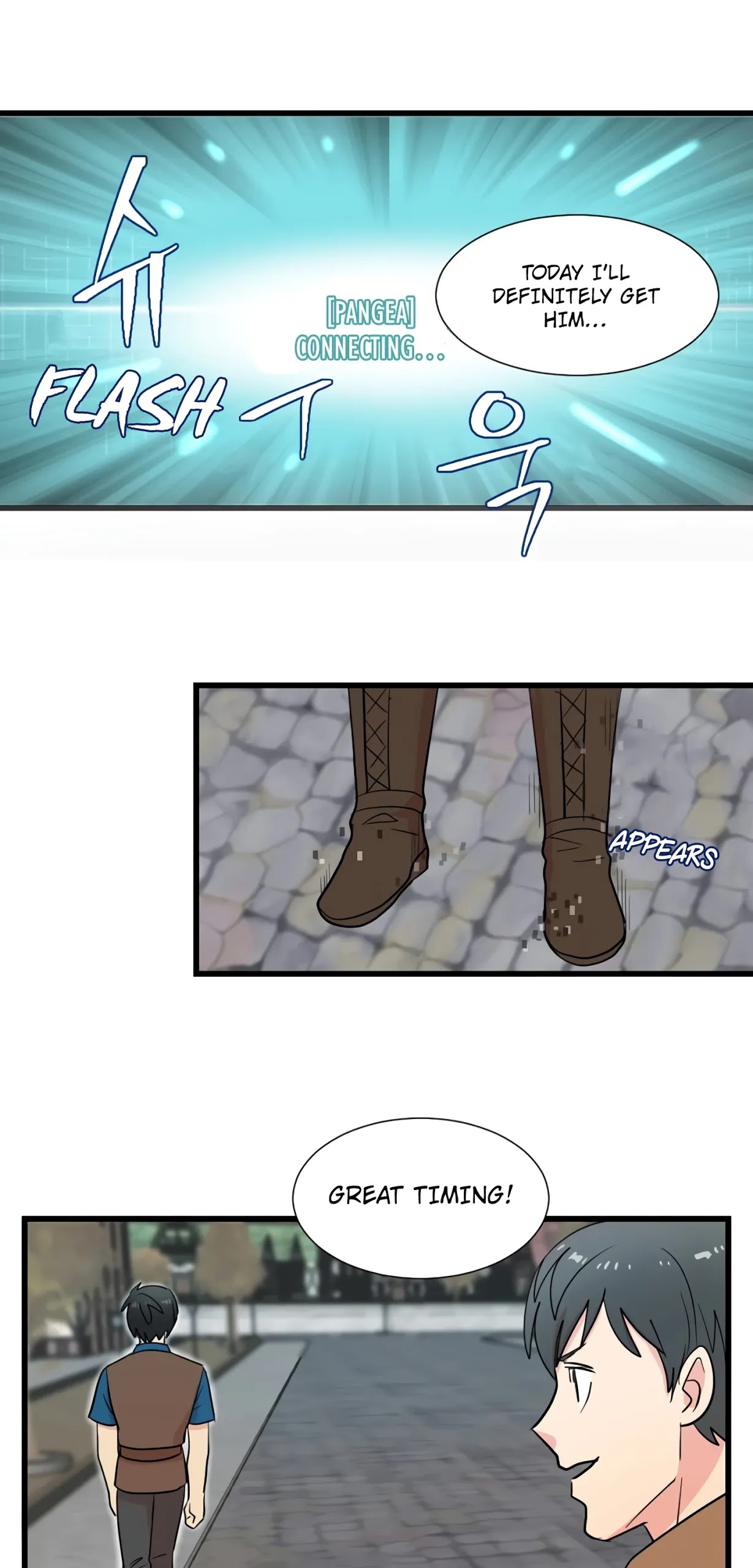 Reader (Chang Han-Yoon) Chapter 12 page 15 - Chapter 12: Twelve
