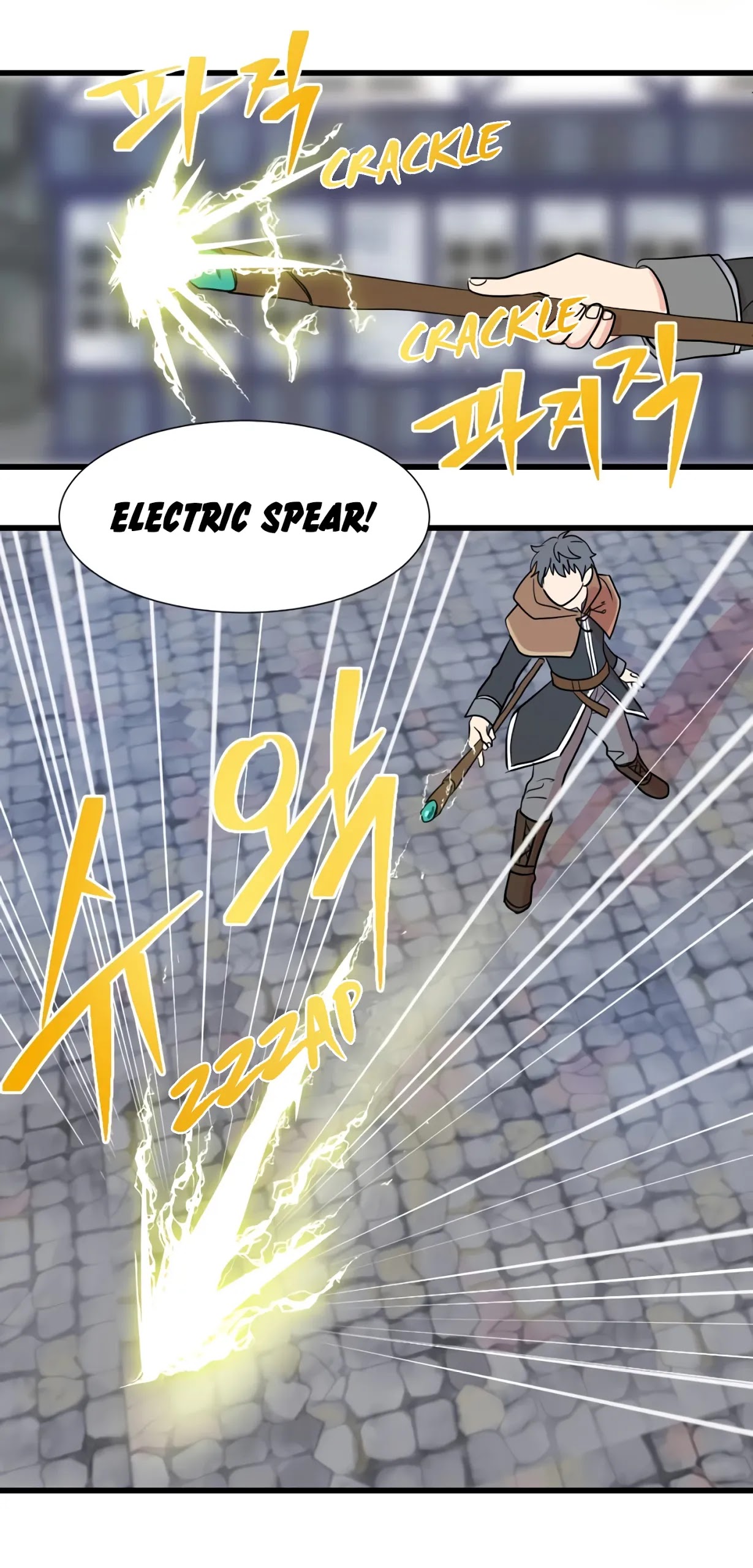 Reader (Chang Han-Yoon) Chapter 12 page 18 - Chapter 12: Twelve