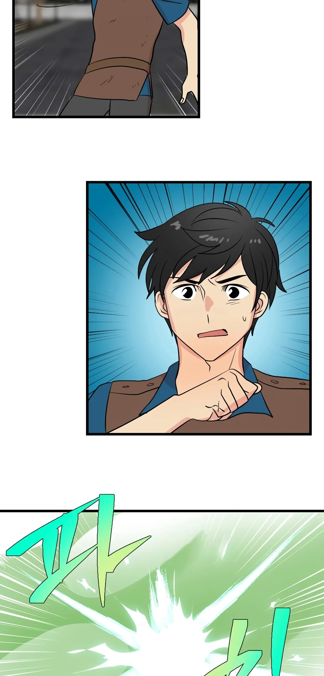 Reader (Chang Han-Yoon) Chapter 12 page 21 - Chapter 12: Twelve