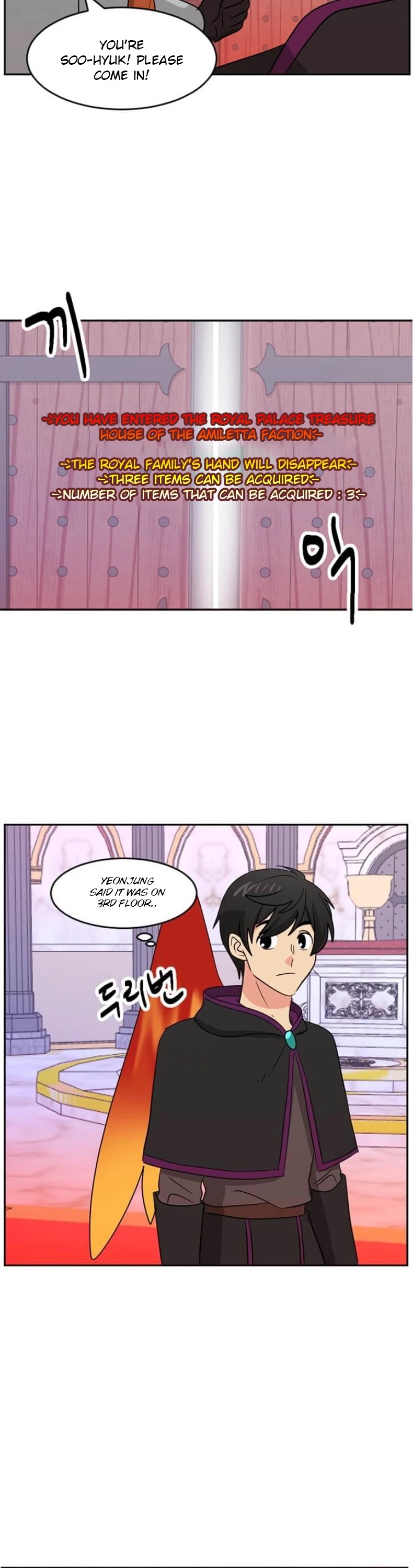 Reader (Chang Han-Yoon) Chapter 120 page 20 - Chapter 120