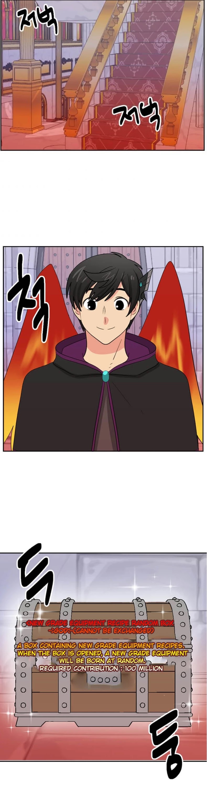 Reader (Chang Han-Yoon) Chapter 120 page 21 - Chapter 120