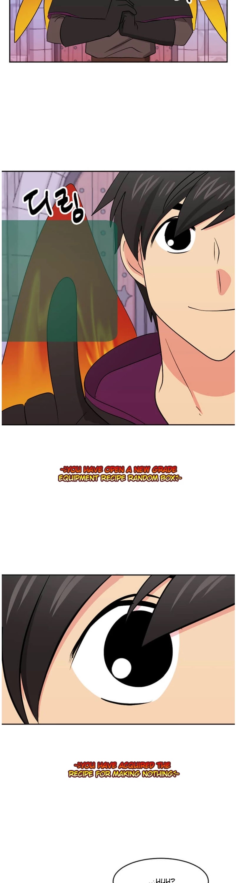 Reader (Chang Han-Yoon) Chapter 120 page 24 - Chapter 120