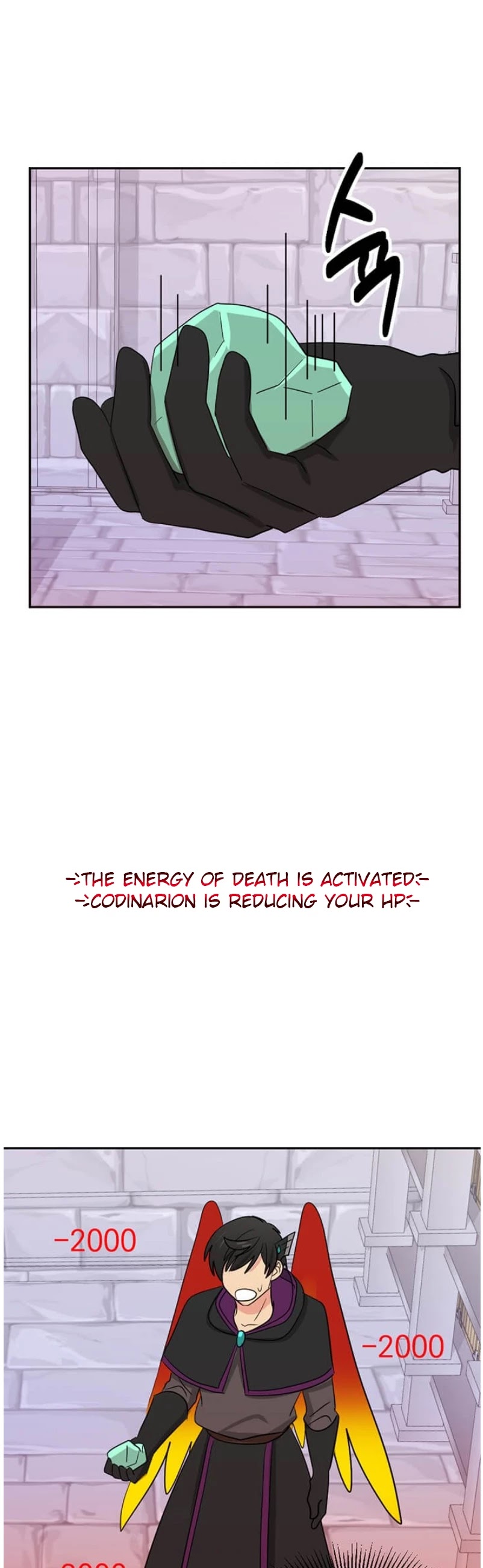 Reader (Chang Han-Yoon) Chapter 120 page 33 - Chapter 120