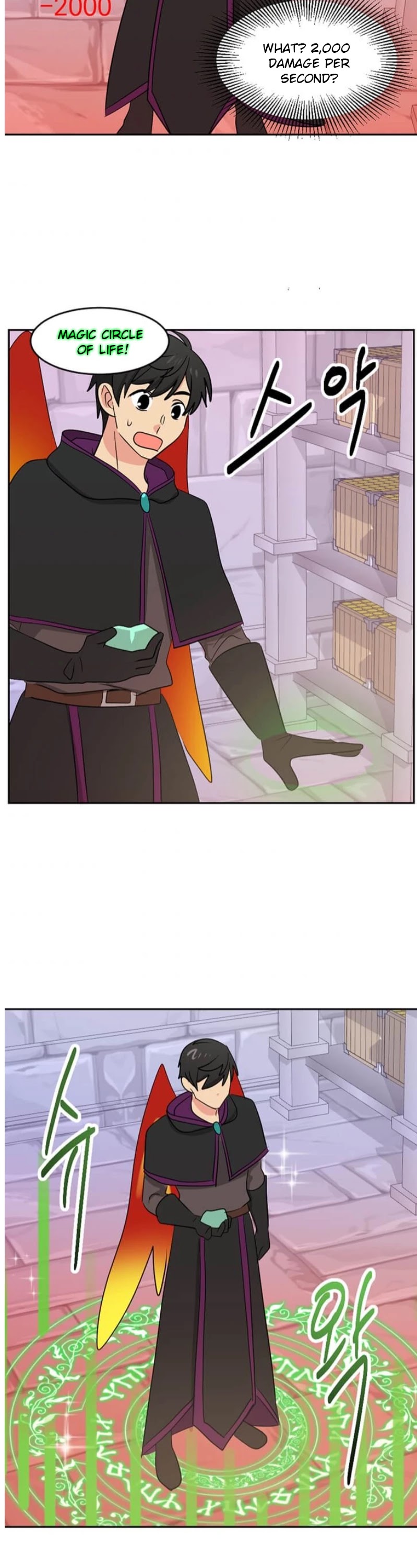 Reader (Chang Han-Yoon) Chapter 120 page 34 - Chapter 120