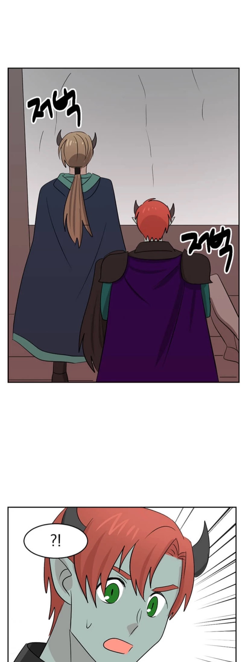 Reader (Chang Han-Yoon) Chapter 120 page 37 - Chapter 120