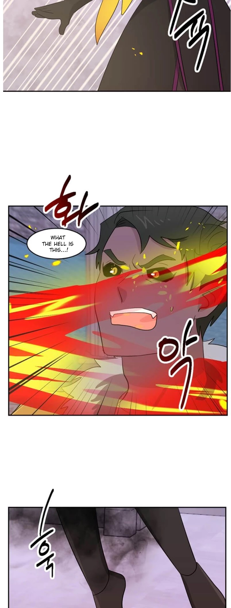 Reader (Chang Han-Yoon) Chapter 120 page 5 - Chapter 120