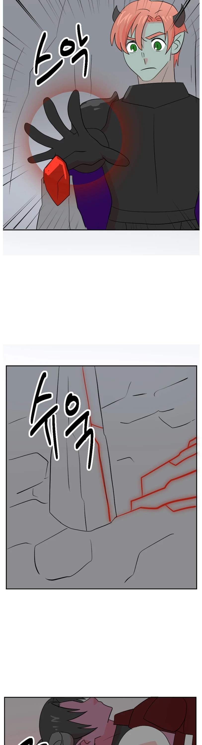 Reader (Chang Han-Yoon) Chapter 121 page 10 - Chapter 121