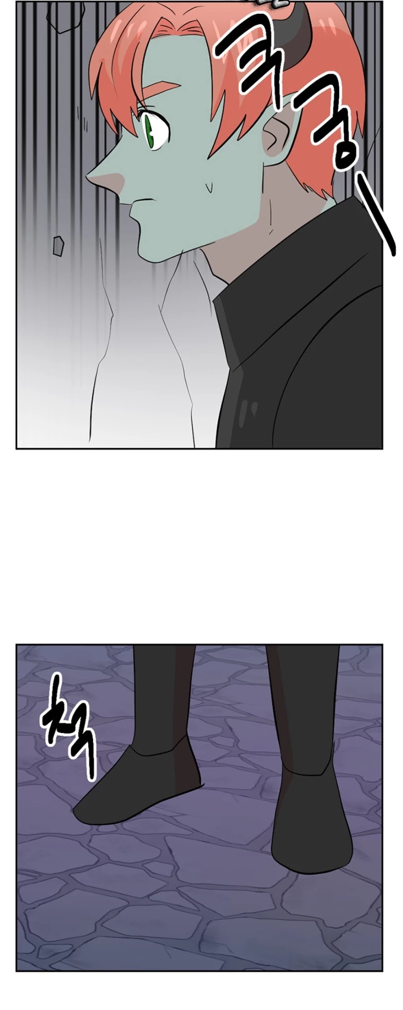 Reader (Chang Han-Yoon) Chapter 121 page 12 - Chapter 121