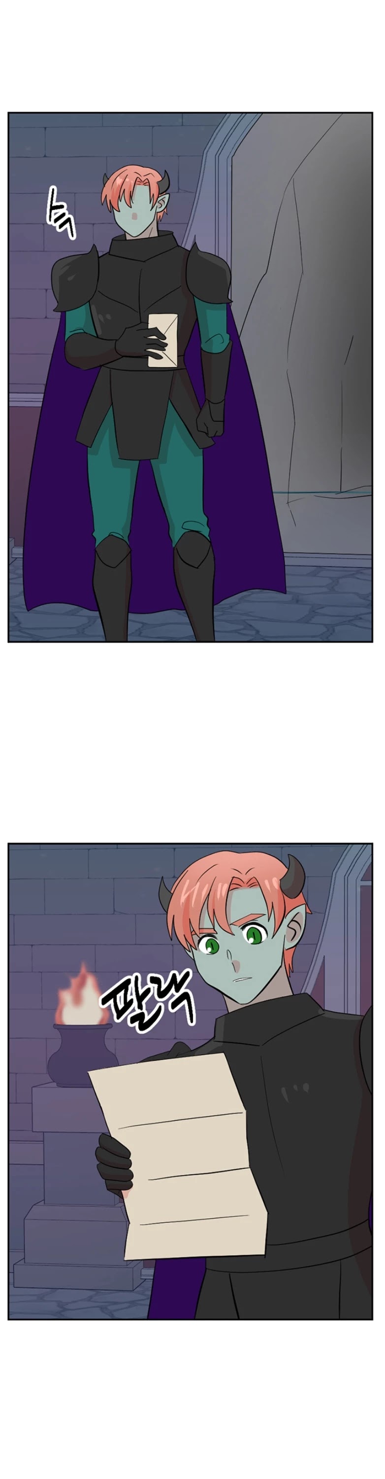 Reader (Chang Han-Yoon) Chapter 121 page 13 - Chapter 121