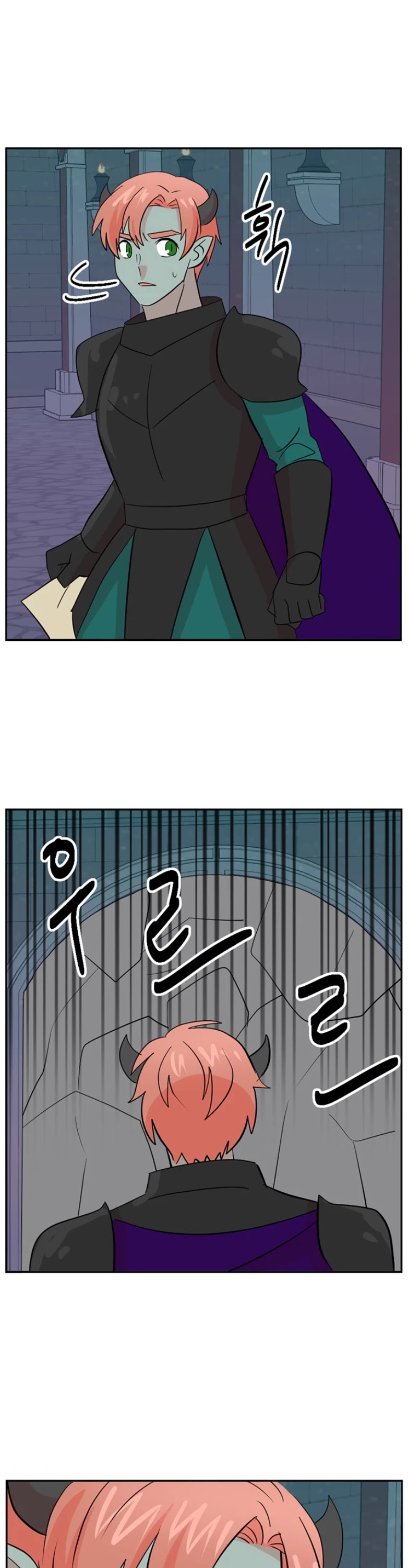 Reader (Chang Han-Yoon) Chapter 121 page 15 - Chapter 121