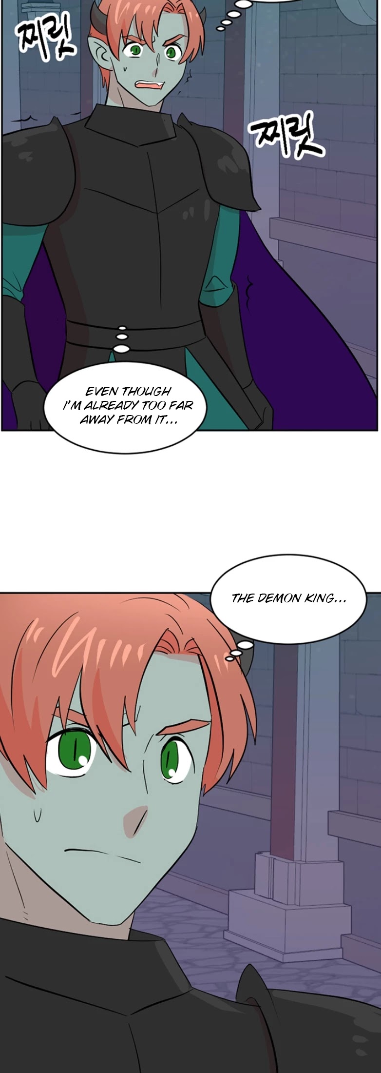 Reader (Chang Han-Yoon) Chapter 121 page 17 - Chapter 121