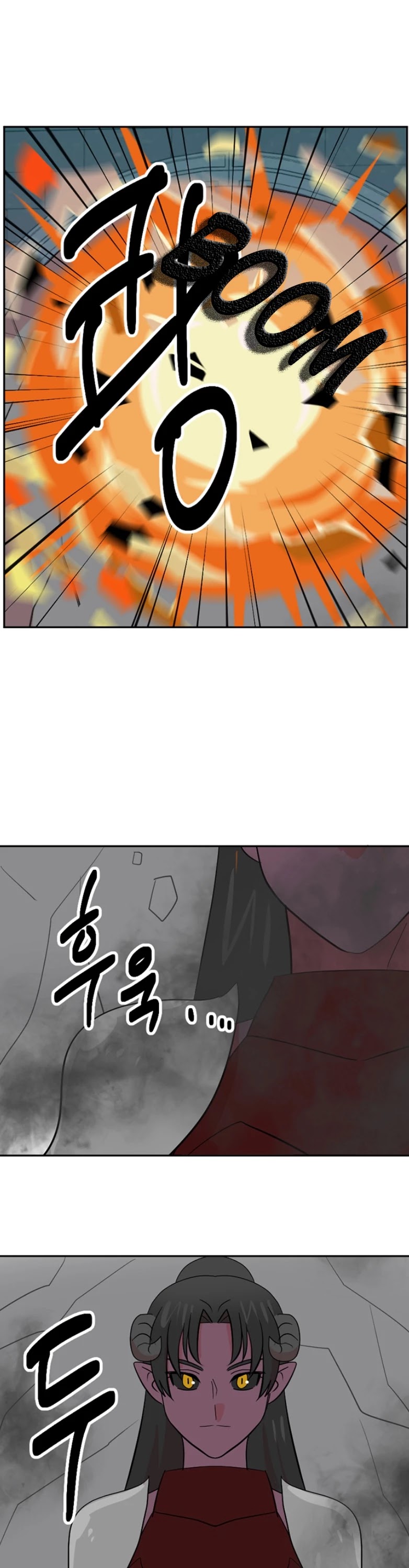 Reader (Chang Han-Yoon) Chapter 121 page 19 - Chapter 121