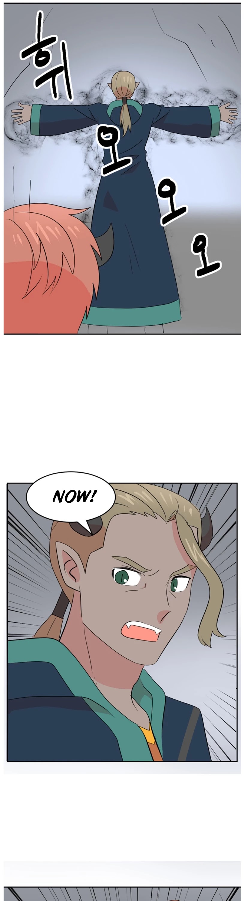 Reader (Chang Han-Yoon) Chapter 121 page 9 - Chapter 121