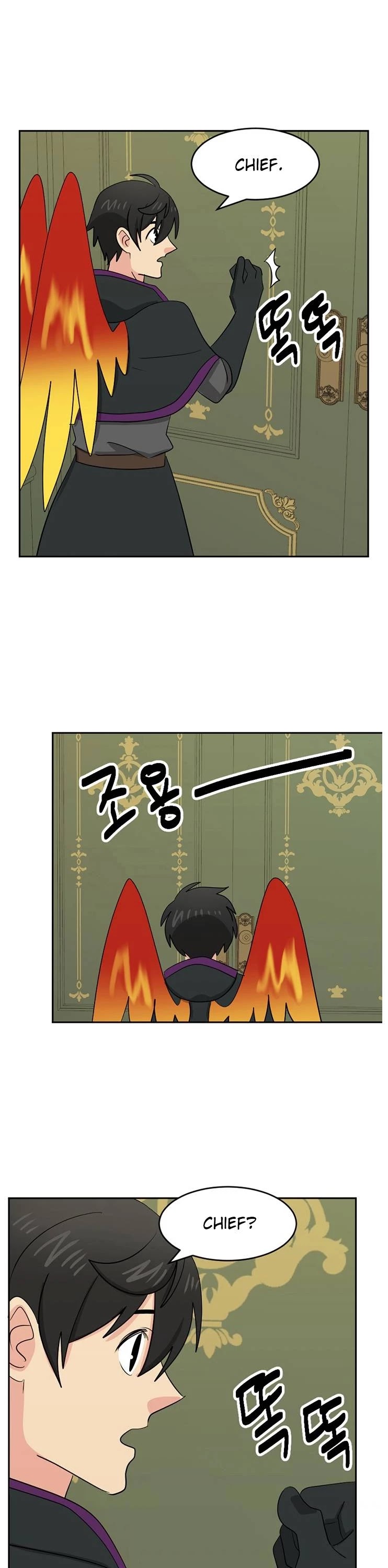 Reader (Chang Han-Yoon) Chapter 123 page 14 - Chapter 123