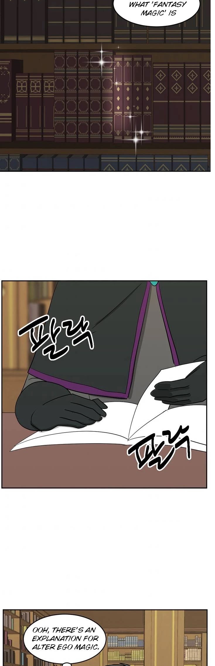 Reader (Chang Han-Yoon) Chapter 123 page 27 - Chapter 123