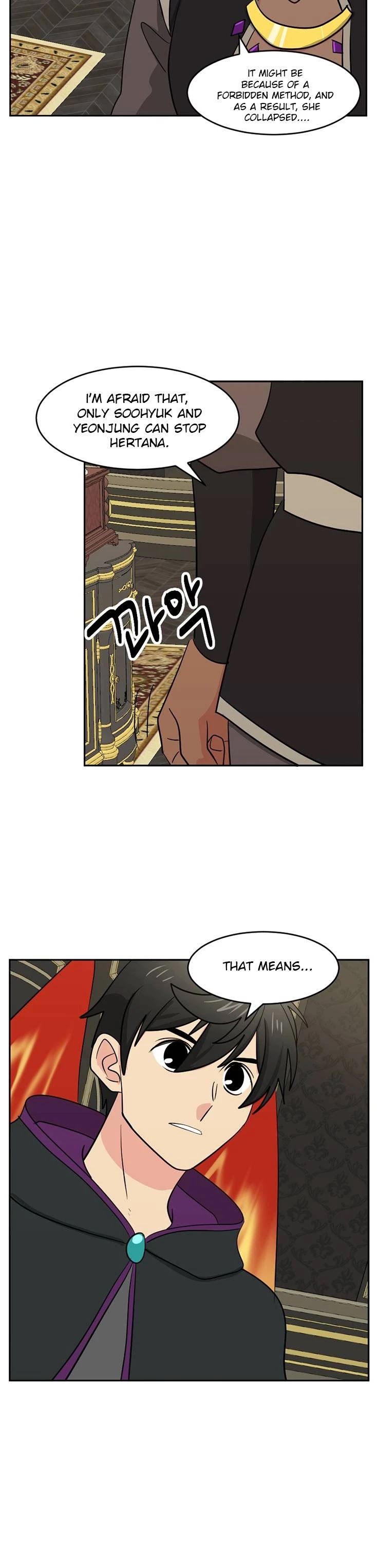 Reader (Chang Han-Yoon) Chapter 123 page 4 - Chapter 123