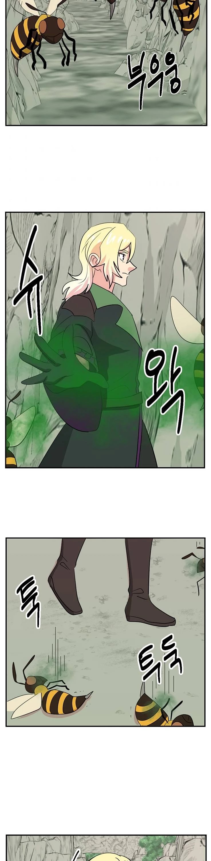 Reader (Chang Han-Yoon) Chapter 124 page 15 - Chapter 124