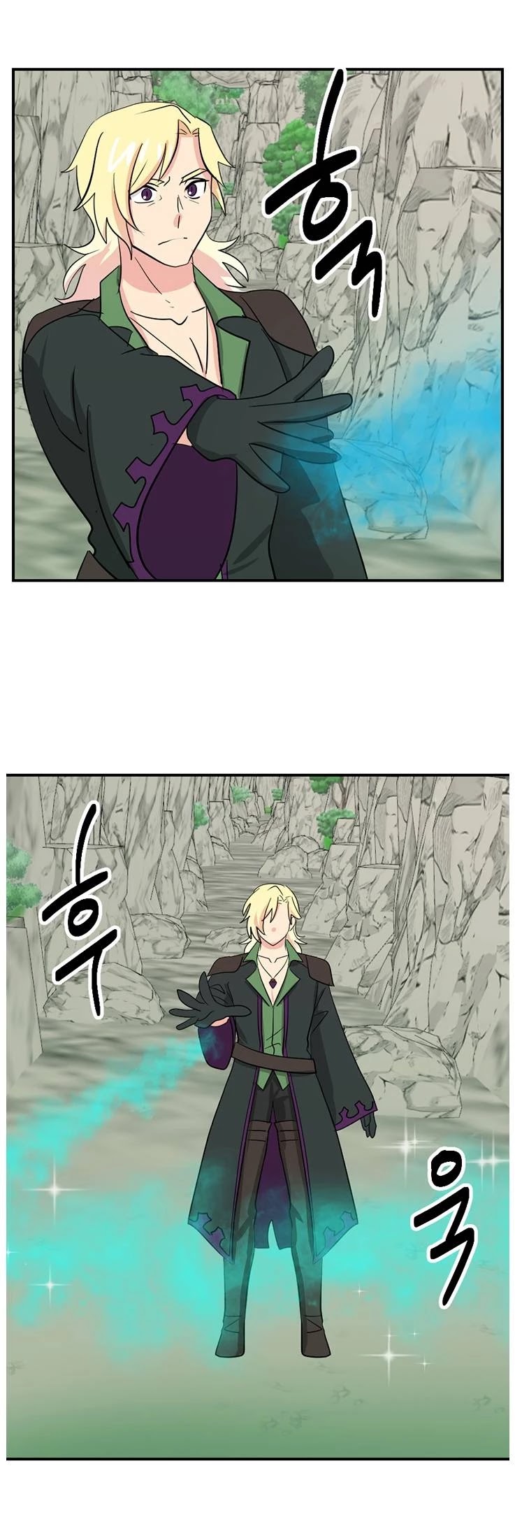 Reader (Chang Han-Yoon) Chapter 124 page 17 - Chapter 124