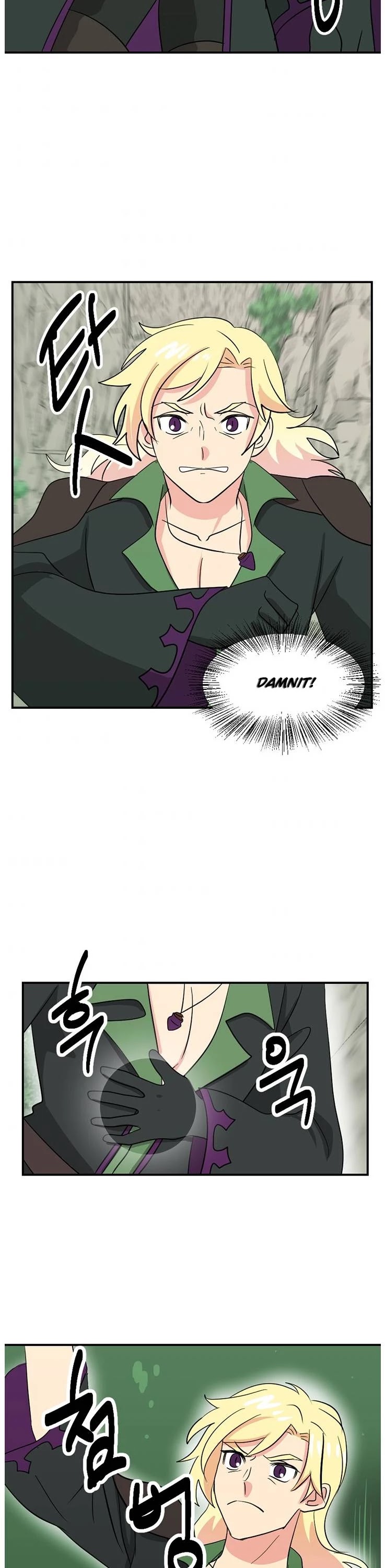 Reader (Chang Han-Yoon) Chapter 124 page 19 - Chapter 124