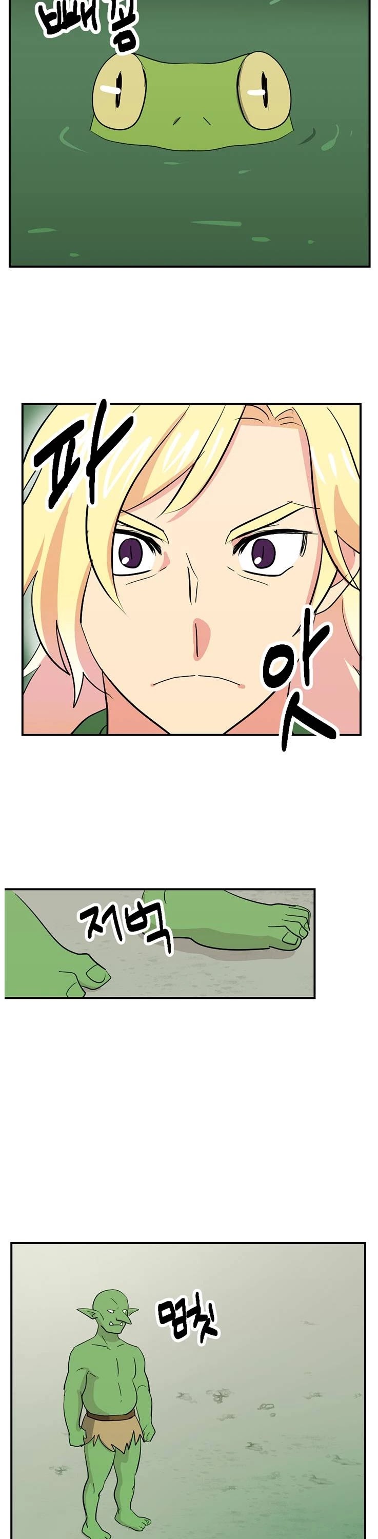 Reader (Chang Han-Yoon) Chapter 124 page 21 - Chapter 124