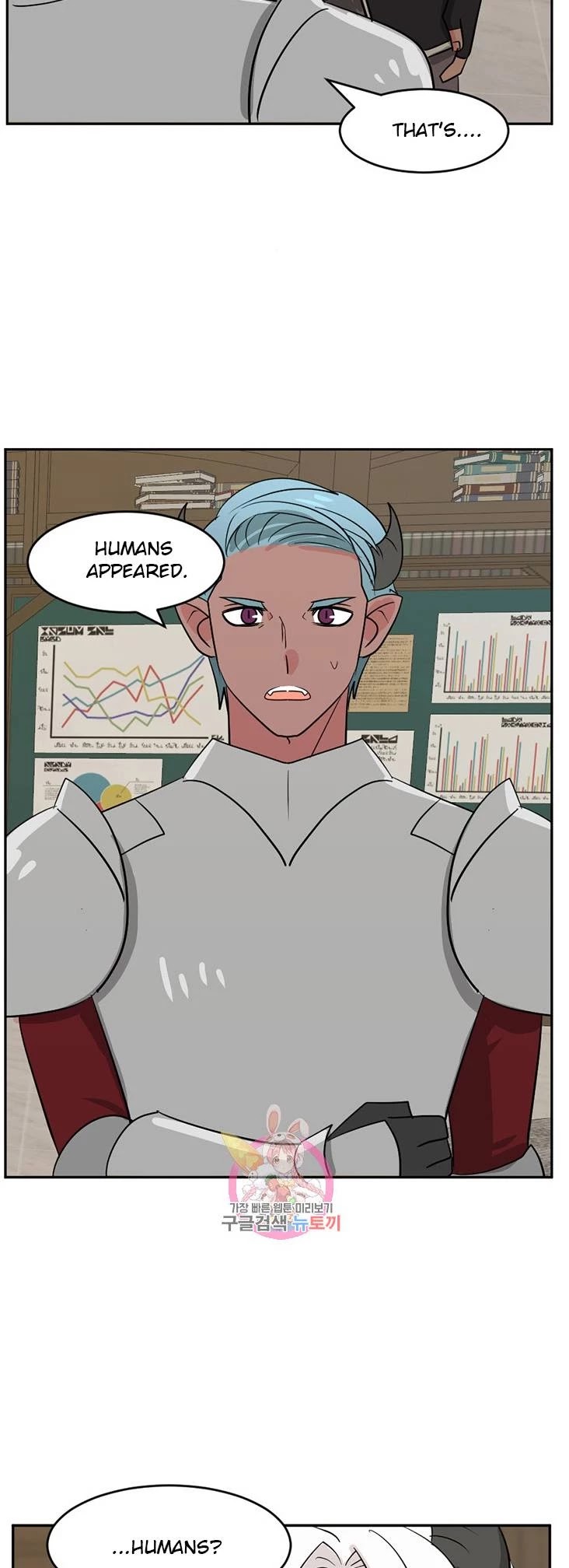 Reader (Chang Han-Yoon) Chapter 125 page 10 - Chapter 125