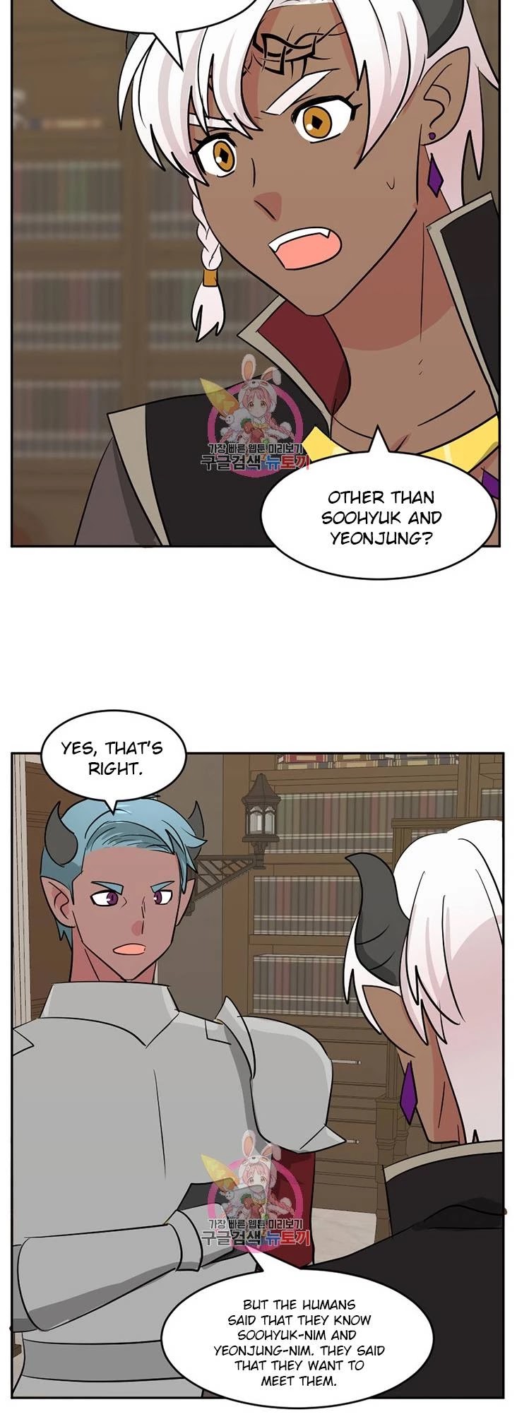 Reader (Chang Han-Yoon) Chapter 125 page 11 - Chapter 125