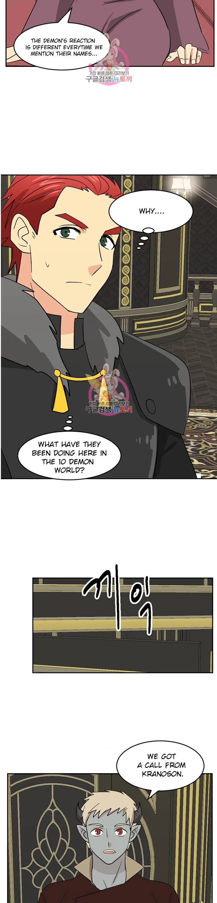 Reader (Chang Han-Yoon) Chapter 125 page 14 - Chapter 125