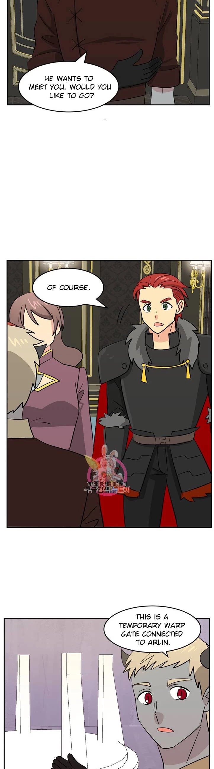 Reader (Chang Han-Yoon) Chapter 125 page 15 - Chapter 125