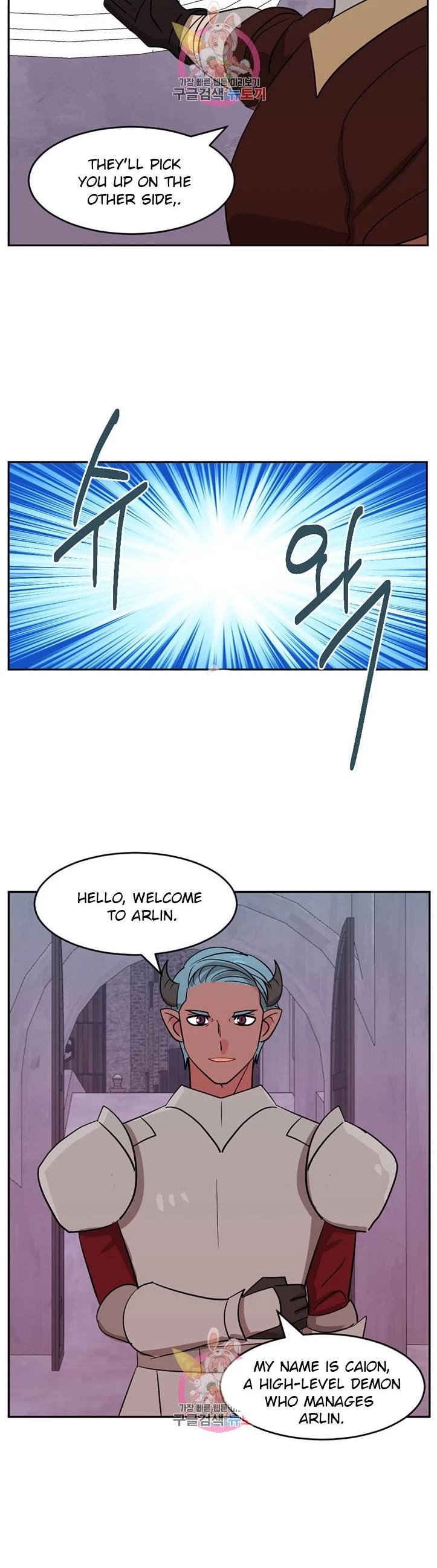 Reader (Chang Han-Yoon) Chapter 125 page 16 - Chapter 125