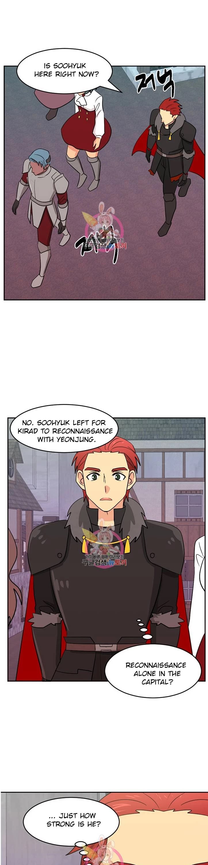 Reader (Chang Han-Yoon) Chapter 125 page 17 - Chapter 125