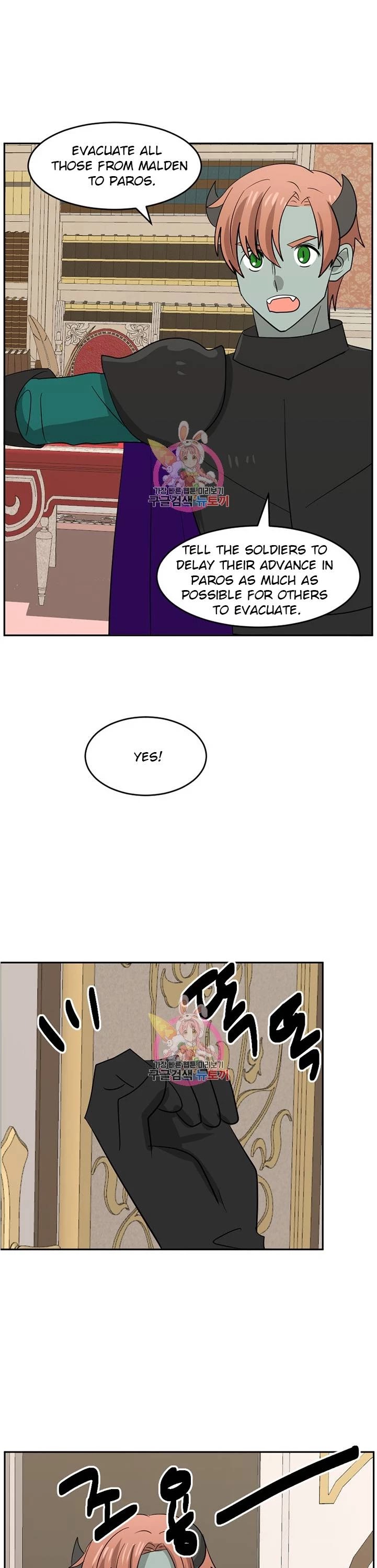 Reader (Chang Han-Yoon) Chapter 125 page 27 - Chapter 125