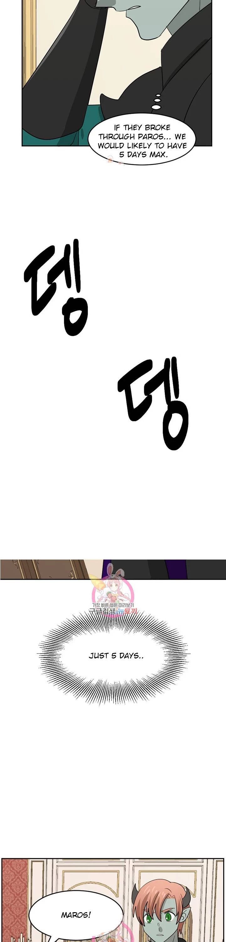 Reader (Chang Han-Yoon) Chapter 125 page 29 - Chapter 125