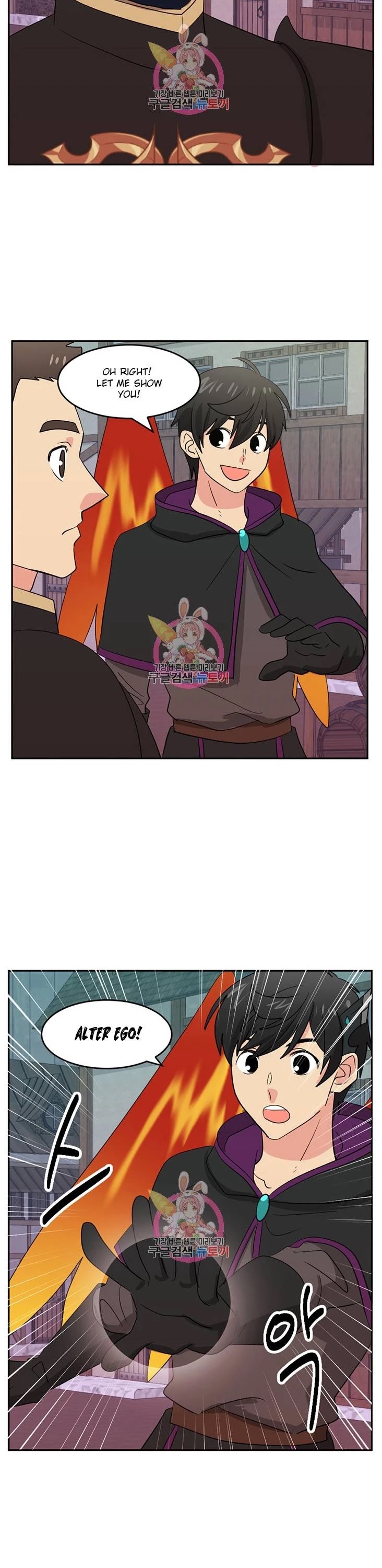 Reader (Chang Han-Yoon) Chapter 125 page 3 - Chapter 125